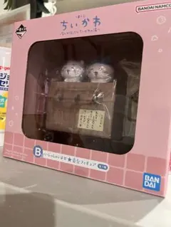 ちいかわ　一番くじ　B賞　番台フィギュア