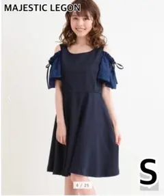 【 MAJESTIC LEGON】袖異素材肩あきワンピース［Sサイズ］ネービーのサムネイル