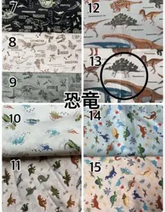 mi_212様　オーダー