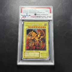 遊戯王 psa10 トラップ処理班Aチーム 旧アジア版 レリーフ - メルカリ