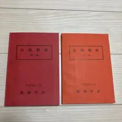 2025年最新】陸戦の人気アイテム - メルカリ