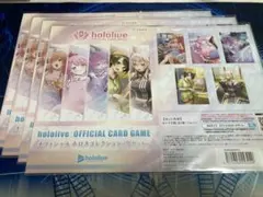 オフィシャルホロカコレクション　PCセット　4個セット