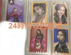 TWICEトレカ ジヒョ