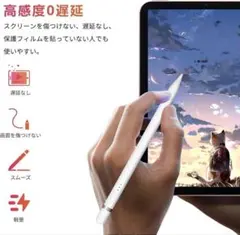 タッチペン iPad ペン スタイラスペン USB充電式 急速充電■