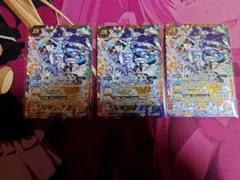 天魔王ゴッド・ゼクス 終ノ型 3枚セット