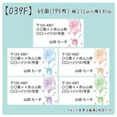 チャミチャミ様 リクエスト 3点 まとめ商品