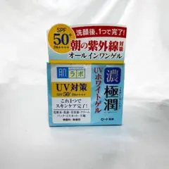 肌ラボ　濃極潤　UVホワイトゲルのサムネイル