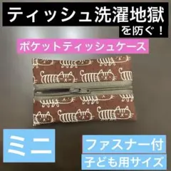 ハナコ様 リクエスト 3点 まとめ商品