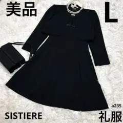 Item thumbnail for item 2cd82a68-256a-4a8a-a1b4-683ee75bb273