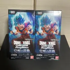 2026年最新】ドラゴンボール 覚醒の鼓動 BOXの人気アイテム - メルカリ