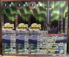 青の世界リバイバル 2枚 - メルカリ