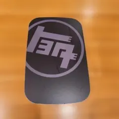 Item thumbnail for item 100784bf-bb67-4580-aa82-c5ade41ebd74