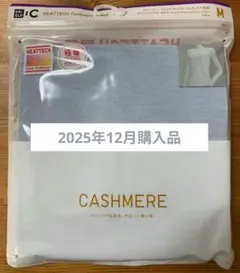 ユニクロ極暖カシミヤブレンドタートルネックT長袖　　61 Blue Mサイズ