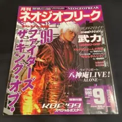 Item thumbnail for item 1a98d461-8118-452b-ad45-bbd23863eb26