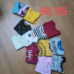 90.95センチ長袖 まとめて