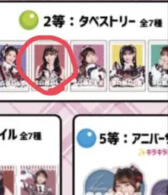 2025年最新】超ときめき宣伝部 タペストリーの人気アイテム - メルカリ