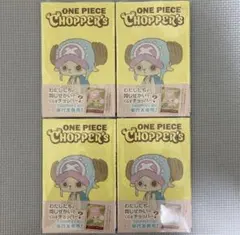 新品未開封チョッパーズ1巻 4冊 ワンピース トニートニー・チョッパー