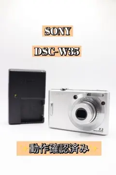 2026年最新】dsc-w35の人気アイテム - メルカリ