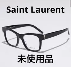 SAINT LAURENT メガネ ブラック サンローラン ケース付き