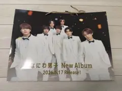 おまけ付き】なにわ男子 ND5 特典 ビッグショッパー 紙袋 グッズ