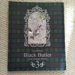 Item thumbnail for item 9989eb73-795d-4130-8f2b-d1948a2ded94