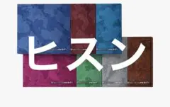 ENHYPEN VANISH FUGITIVES ヒスン アルバム