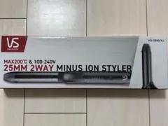 VS Sassoon 25mm 2WAY ヘアアイロン