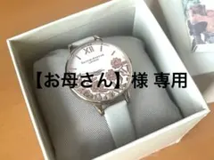 徳川美術館 桜デザイン 時をかける名刀 本作長義腕時計 クォーツ