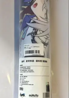 崩壊スターレイル 緋英 マウスパッド 三周年 アニメイト - メルカリ