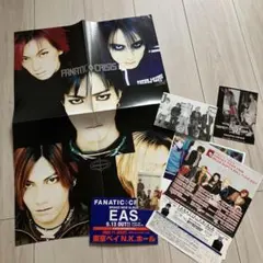 石月努特典ポストカードサイン付き FANATIC CRISIS - メルカリ