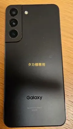 2025年最新】GalaxY s22 ファントムブラックの人気アイテム