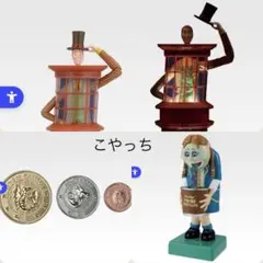 ハリーポッター 一番くじB賞　D賞　ラストワンまとめ売り