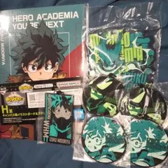 一番くじ　ヒロアカ　デクセット