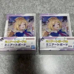 一番くじ ホロライブ ミニアートボード アキ・ローゼンタール　2つセットのサムネイル