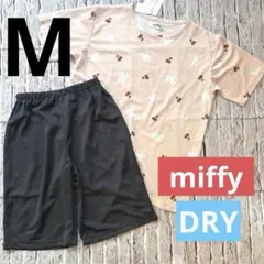 miffy ミッフィ　ドライメッシュ　さくらんぼ柄　半袖パジャマ　ピンク　M