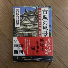 くもんのノンフィクション※愛のシリーズ❣️薬師寺に陽がのぼる
