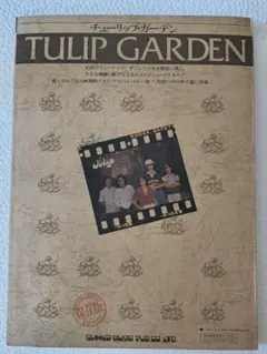 チューリップ TULIP BOX CD18枚組 (17タイトル)特典付き - メルカリ