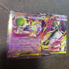 サーナイトEX UR XY11 冷酷の反逆者 059/054 - メルカリ