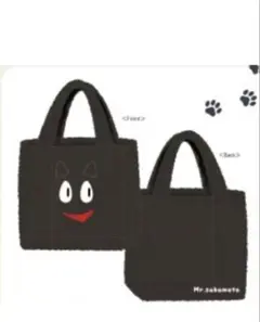 未使用ドンキホーテ限定トートバッグ黒猫ボア阪本さん日常BLACKブラック