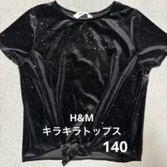 Item thumbnail for item 5f819029-7107-4728-99ac-51c9c90f4ec9