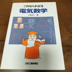 コイケ様 リクエスト 2点 まとめ商品