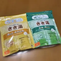 バスクリン　入浴剤 きき湯 2種類セット
