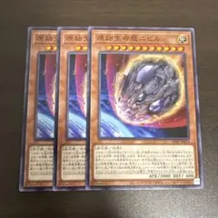 2026年最新】原始生命態ニビルの人気アイテム - メルカリ