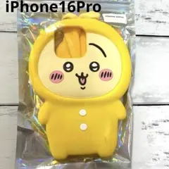 ちいかわ うさぎ iPhone16Pro ケース