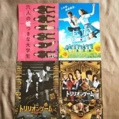 Item thumbnail for item 4048fb49-5dc0-469e-8f06-735de0200bbc