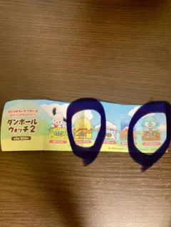 サンリオキャラクターズ ダンボールウォッチ2 新品　ハンギョドン　ポムポムプリン