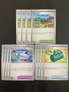ポケカ　ハロンタウン　ホップのこだわりハチマキ　ホップのバッグ　各4枚のサムネイル