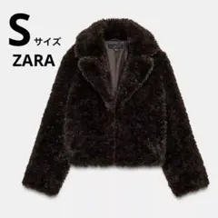 【ZARA】ザラ ボア ファーコート ブラウン S