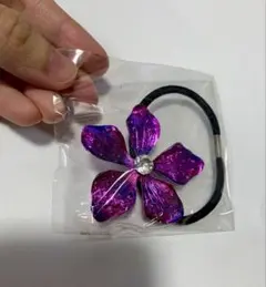 【新品未使用】花形 紫 ピンク 青 ヘアゴム