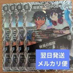 CO2様 リクエスト 2点 まとめ商品